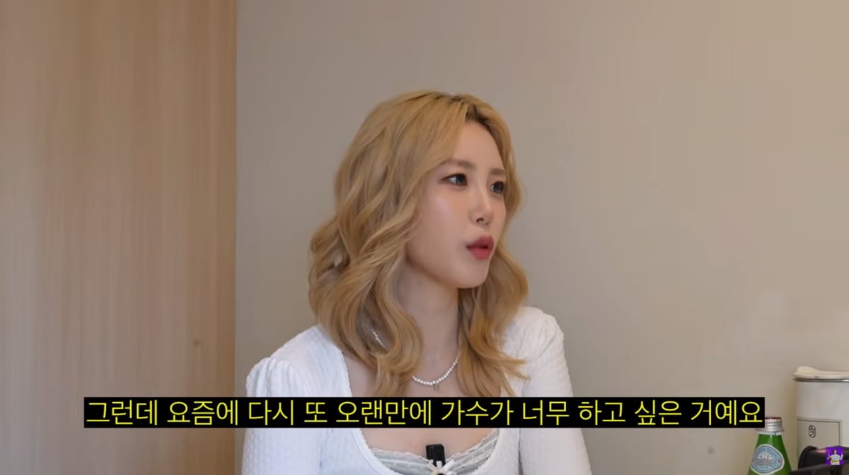 사진=유튜브 '김숙티비'