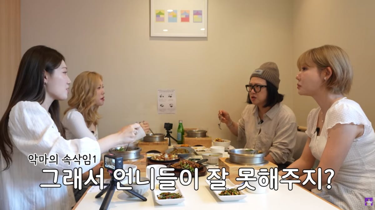 사진=유튜브 '김숙티비'