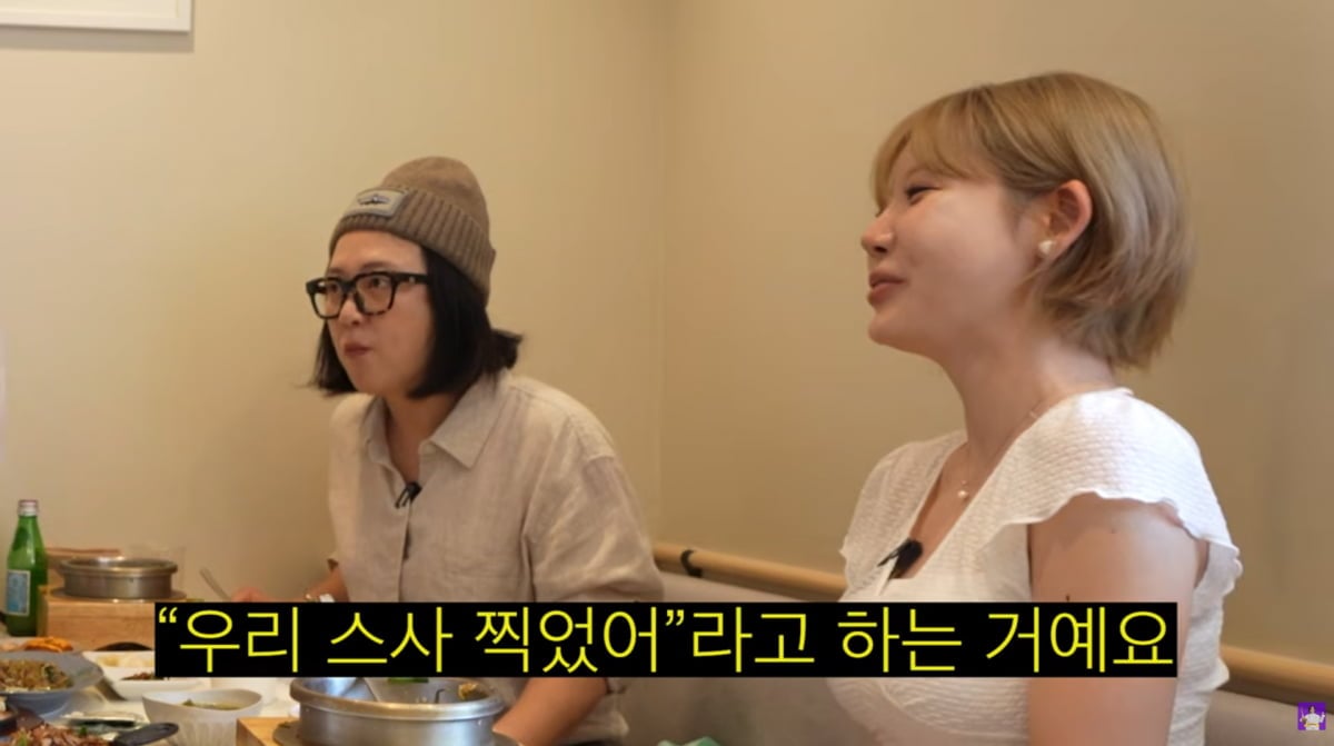 사진=유튜브 '김숙티비'