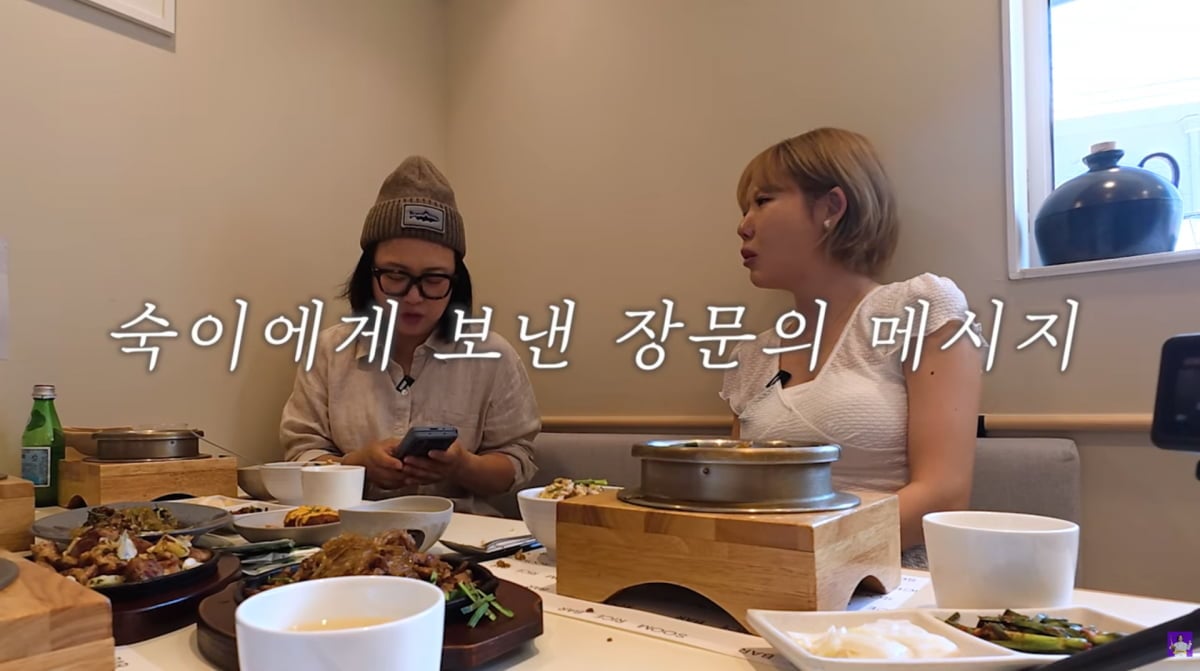 사진=유튜브 '김숙티비'