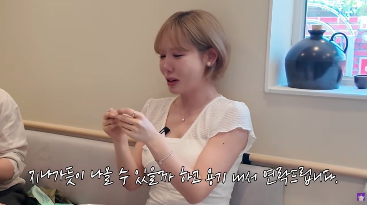 사진=유튜브 '김숙티비'