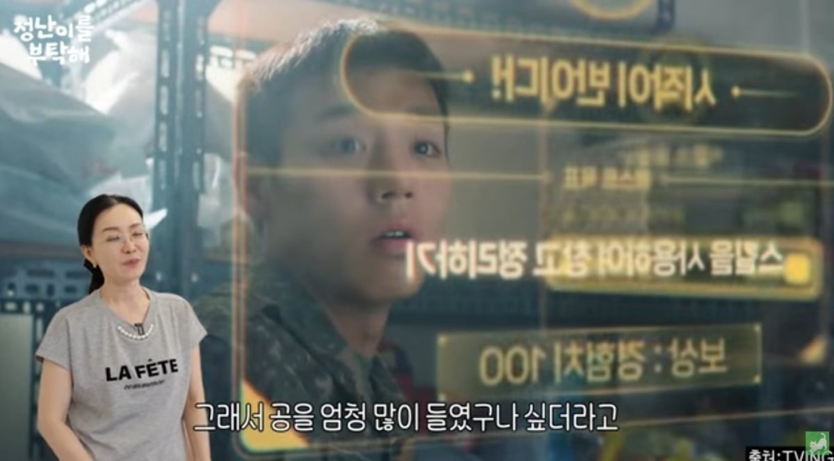 사진 = '김정난' 유튜브 채널 캡처
