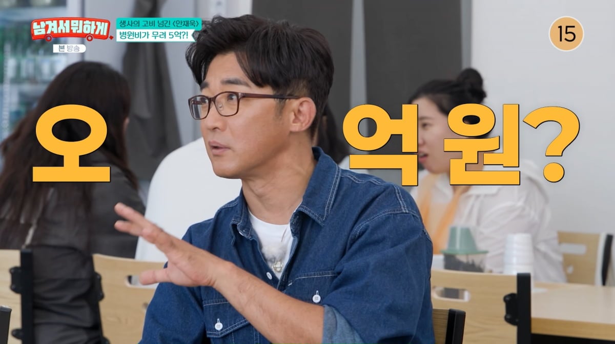 사진= tvN STORY '남겨서 뭐하게'