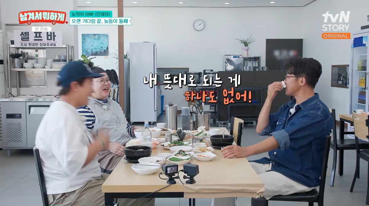 사진= tvN STORY '남겨서 뭐하게'