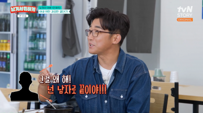 '9살 연하 ♥' 안재욱, 51세 득남 후 정관수술…"셋째는 없다" ('남겨서')