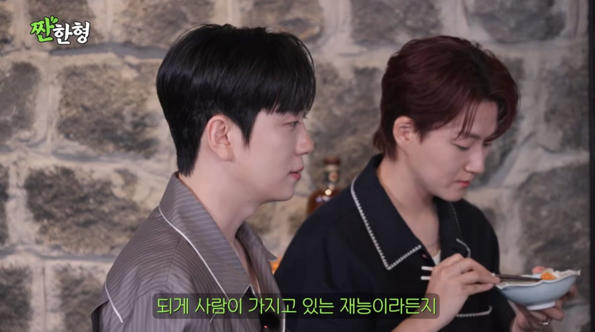 사진=유튜브 '짠한형 신동엽'