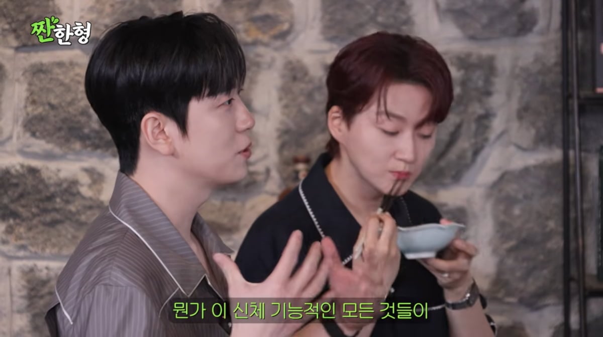 사진=유튜브 '짠한형 신동엽'