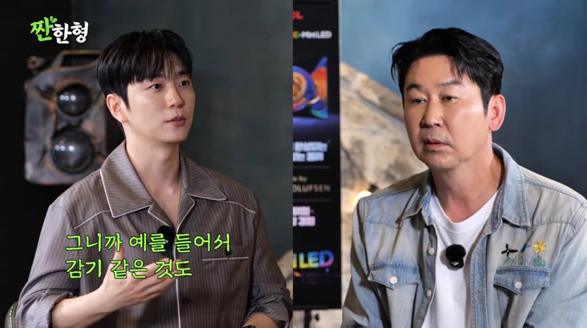 사진=유튜브 '짠한형 신동엽'