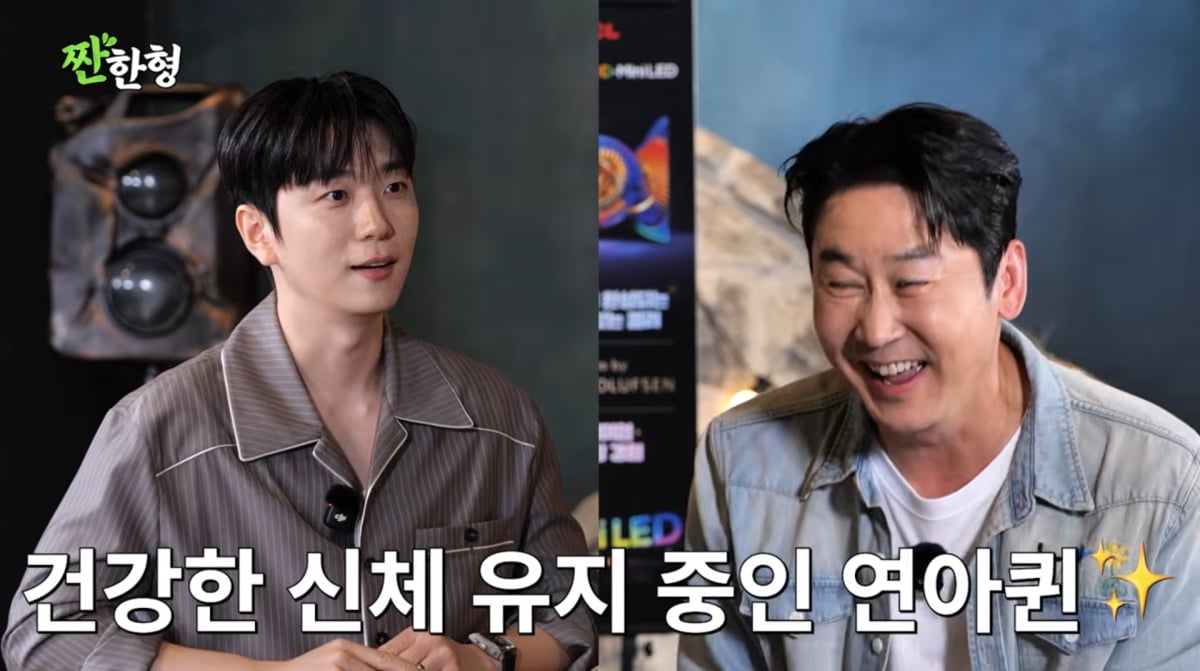 사진=유튜브 '짠한형 신동엽'
