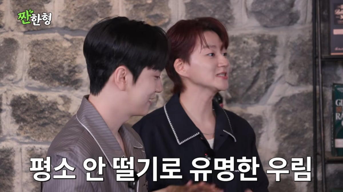 사진=유튜브 '짠한형 신동엽'