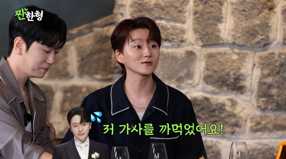 사진=유튜브 '짠한형 신동엽'