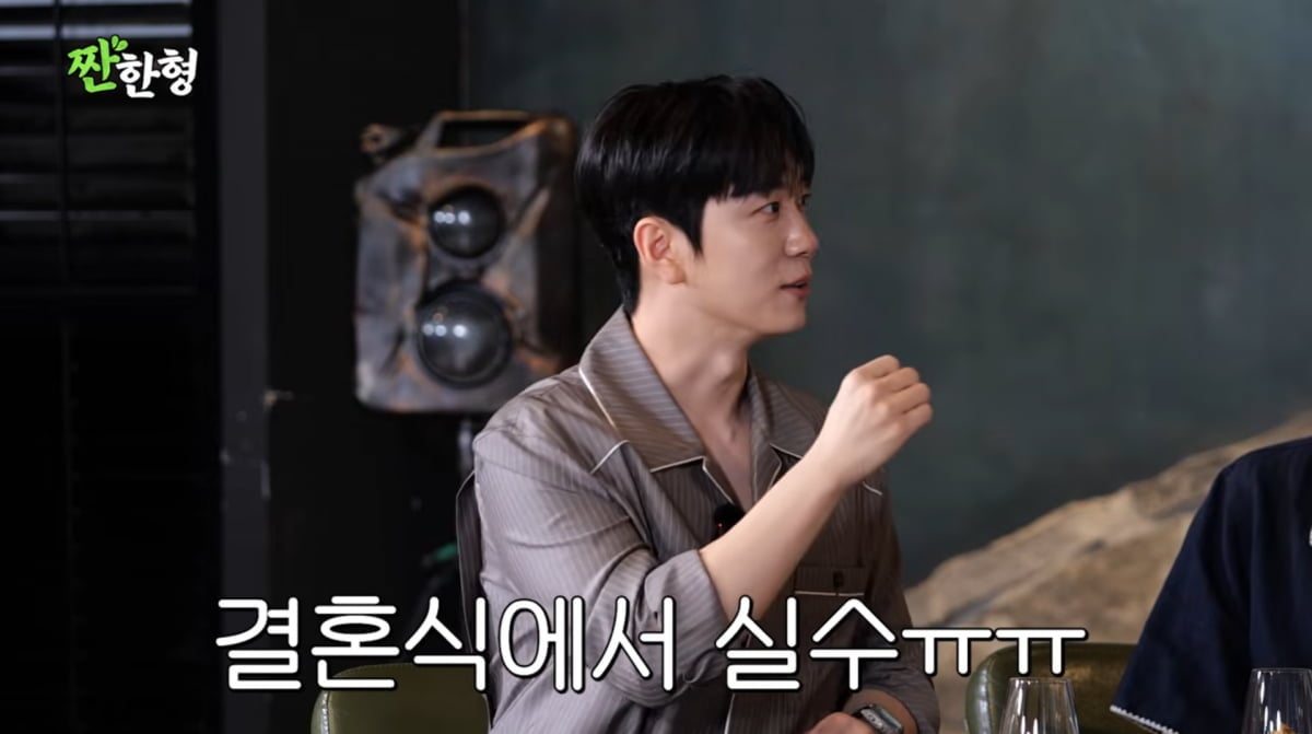 사진=유튜브 '짠한형 신동엽'