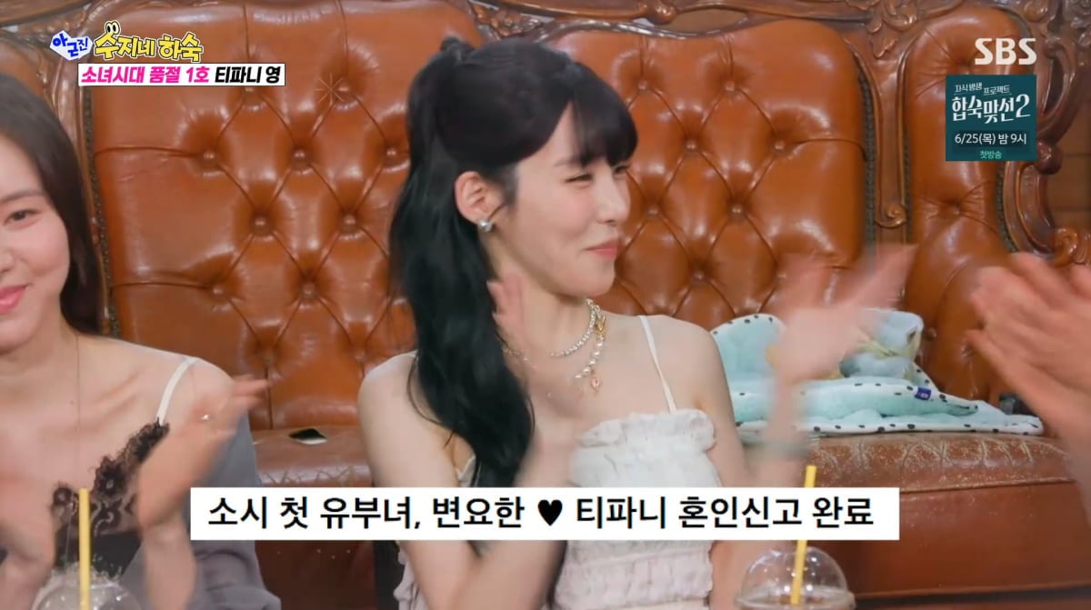 사진=SBS '아니근데진짜'