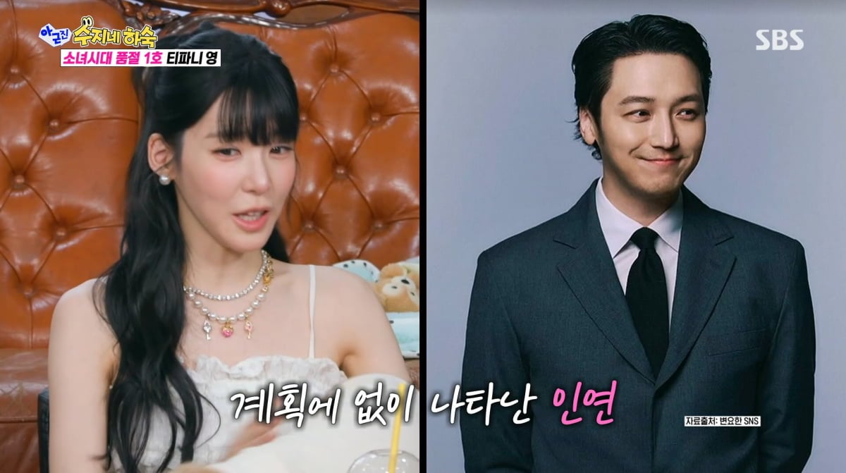 사진=SBS '아니근데진짜'