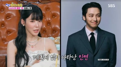 '소녀시대 첫 유부녀' 티파니 "결혼 계획 없었는데…♥변요한 확고한 사람" ('아근진')