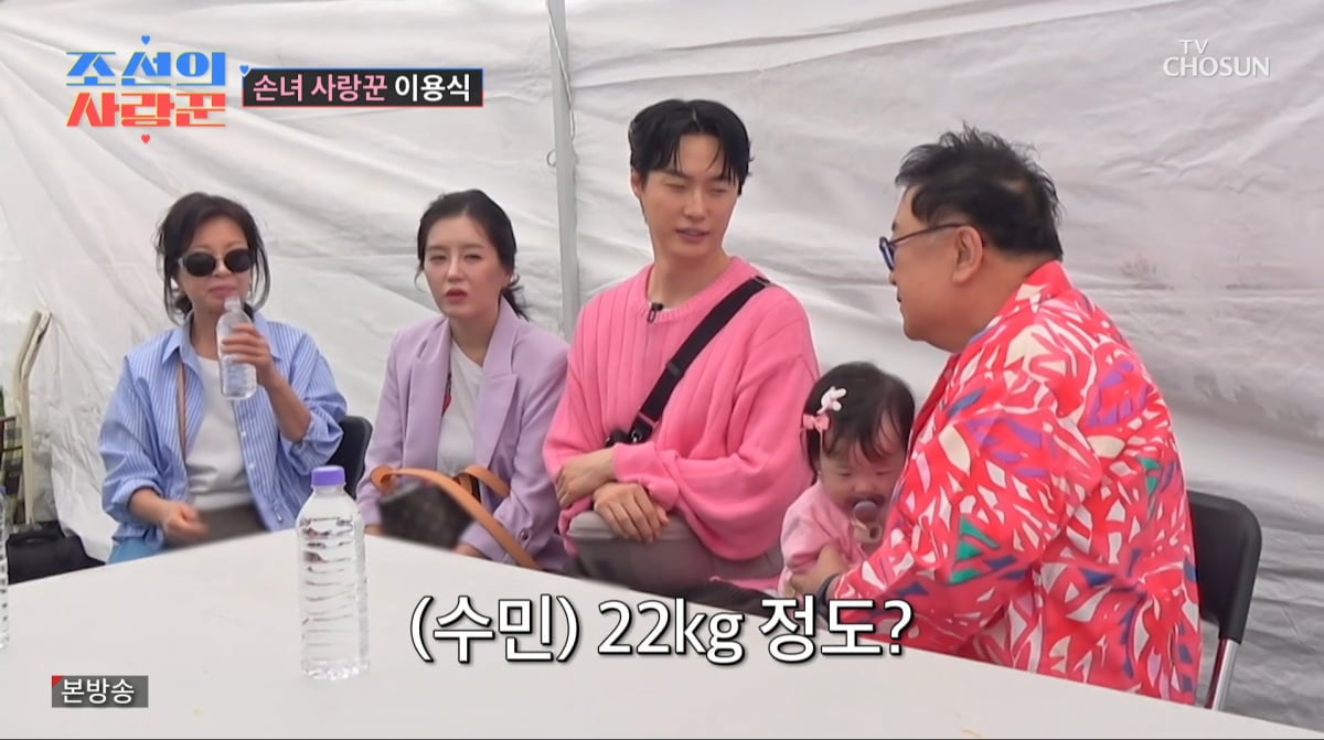 사진=TV조선 '조선의 사랑꾼'