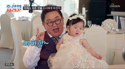 '74세' 이용식, 손녀 육아로 22kg 빠졌는데…"내 목숨까지 다 쏟겠다" ('사랑꾼')