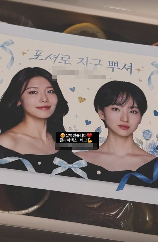 사진=최수영 SNS