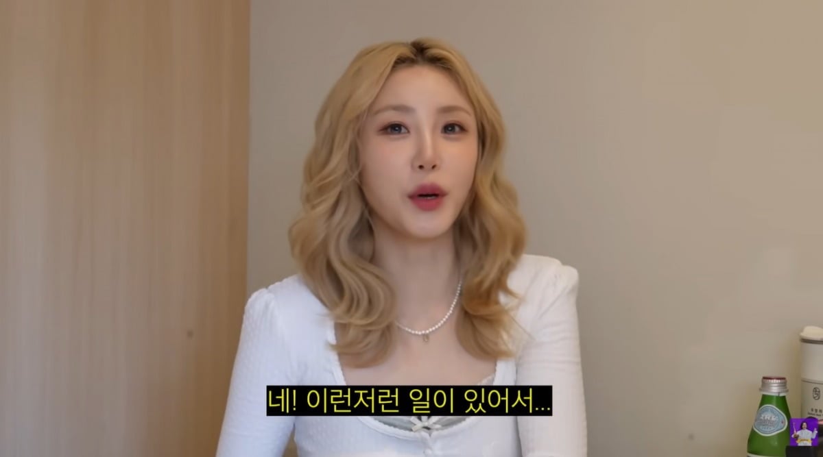 전효성이 김숙과 만나 담소를 나눴다. / 사진='김숙티비' 영상 캡처