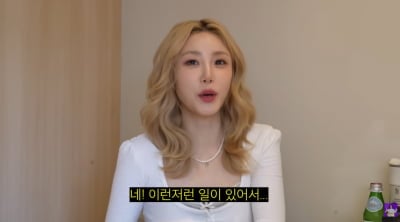 전효성, 3년 일하고 출연료 한 푼도 못 받았다…"돈 못 버니까" ('김숙티비')