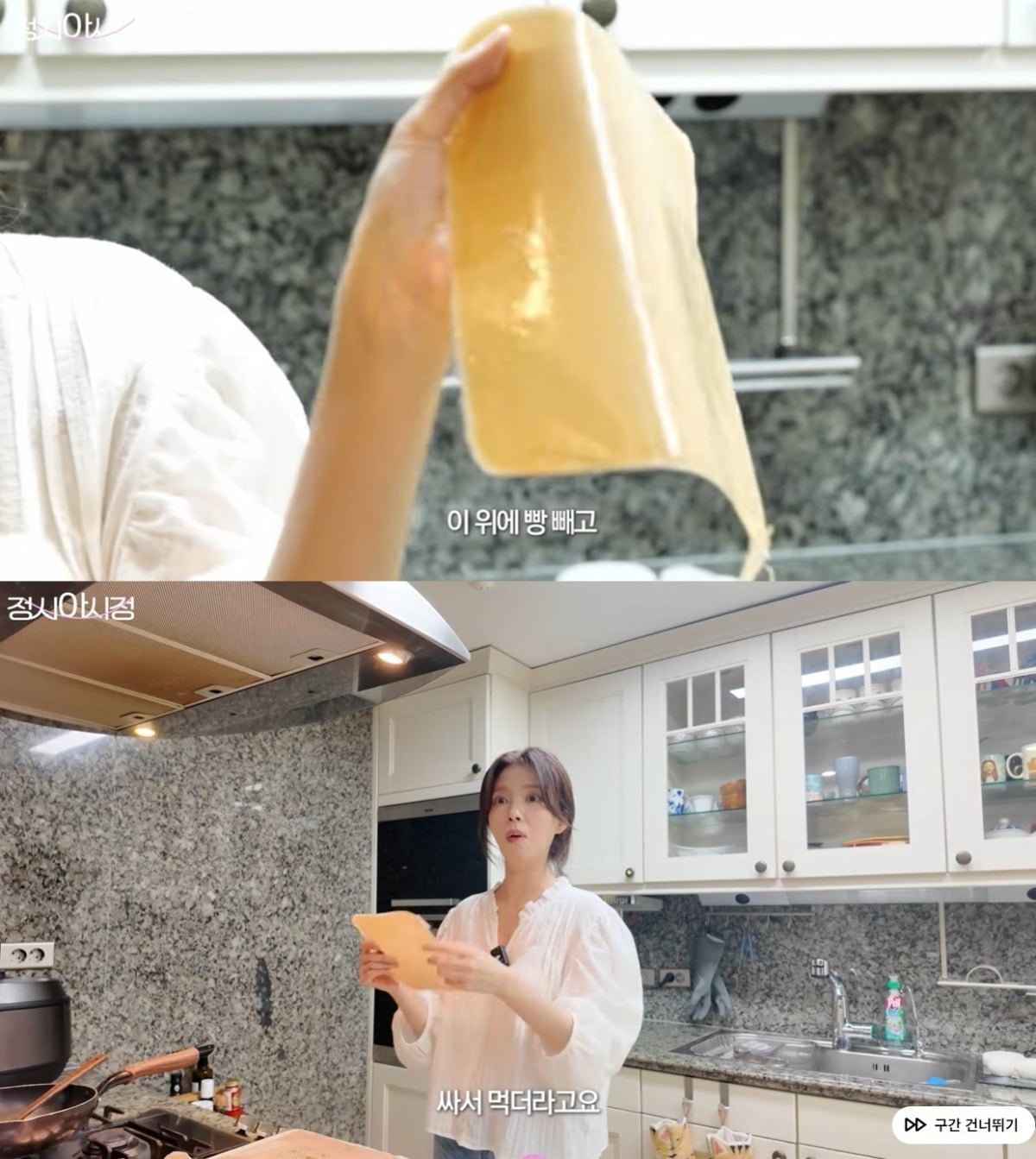 배우 정시아가 남편 백도빈의 20kg 감량 비법을 공개했다./사진=정시아 유튜브 캡처