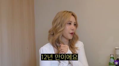 전효성, '시크릿 12년 만에 컴백' 결국 울었다…"새 멤버 나보다 13살 어려" ('김숙티비')