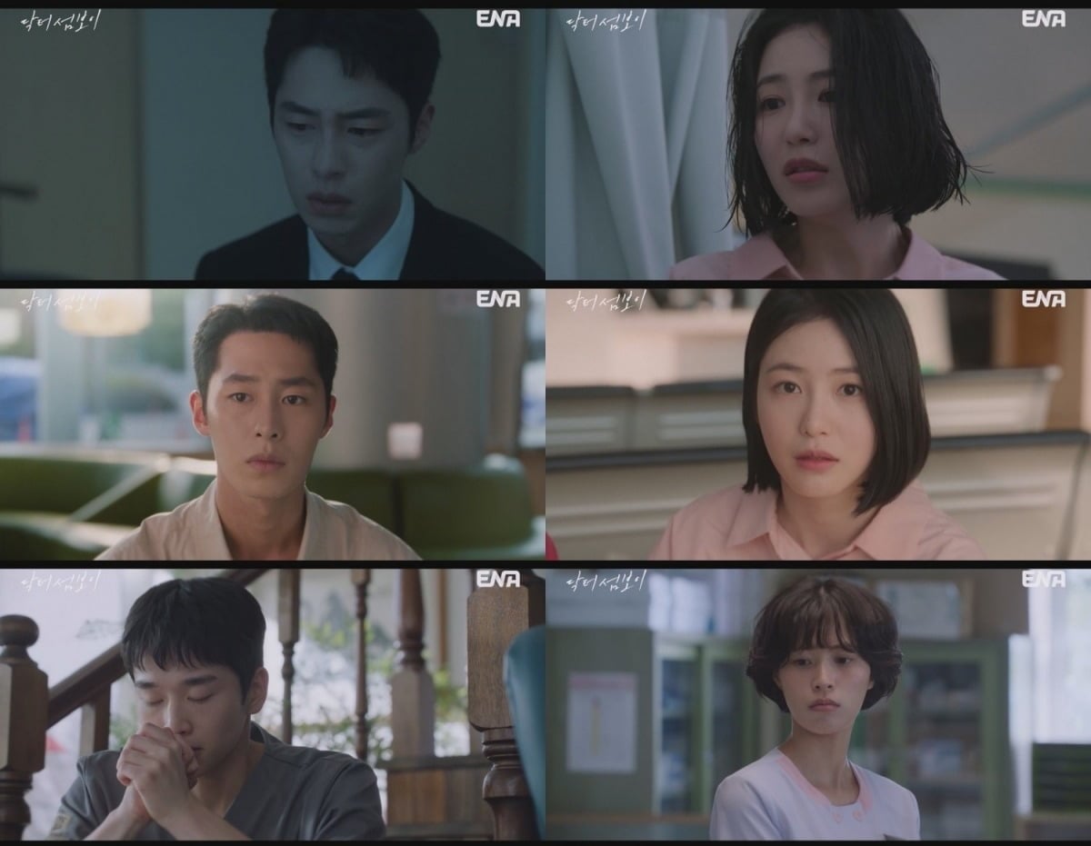'닥터 섬보이' 5회가 방송됐다. / 사진=ENA