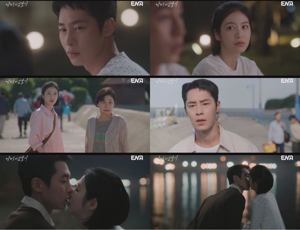'닥터 섬보이' 5회가 방송됐다. / 사진=ENA