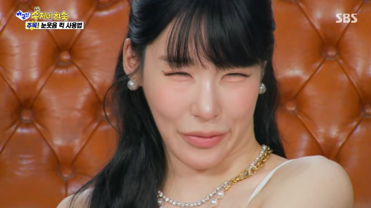 티파니 영이 눈웃음에 대한 고민을 털어놨다. / 사진='아니근데진짜' 방송 화면 캡쳐