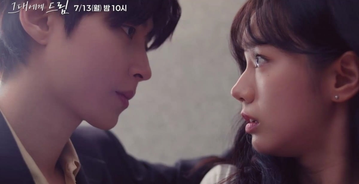 '그대에게 드림' 황인엽과 이혜리 / 사진제공=KT스튜디오지니