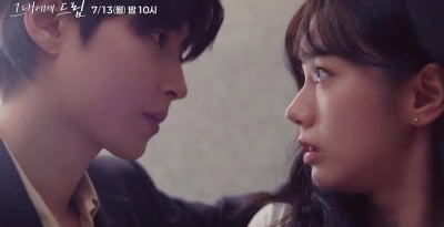 혜리♥황인엽, 깜짝 투샷 공개됐다…15년 만에 재회→애틋한 첫사랑 로코로 컴백 ('그대에게')