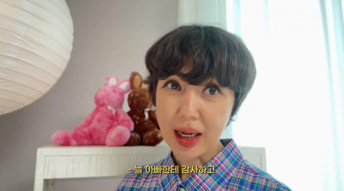 배우 유혜정은 2007년 서용빈과 이혼했다. / 사진='붕어빵이네 혜정규원' 유튜브 영상 캡처