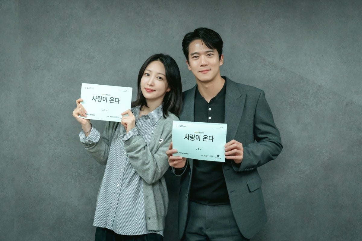 '사랑이 온다'의 대본리딩 현장이 공개됐다. / 사진제공=KBS '사랑이 온다'