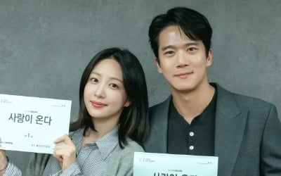 '사랑이 온다' 안희연, 가족 위해 사랑 버렸다…하석진과 애틋 로맨스 시작