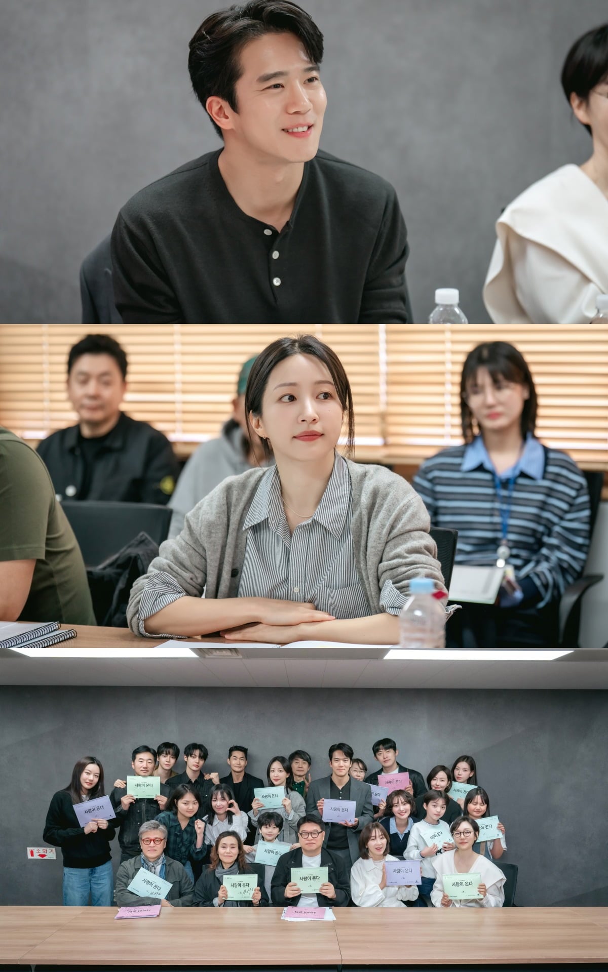 하석진과 안희연이 좋은 호흡을 예고했다. / 사진제공=KBS '사랑이 온다'