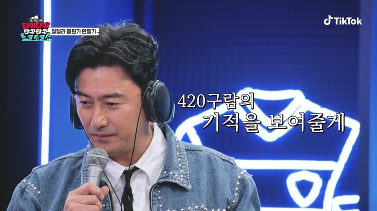 안정환이 새 월드컵송을 만드는데 힘을 보탰다. / 사진=틱톡 '티키타카쇼'