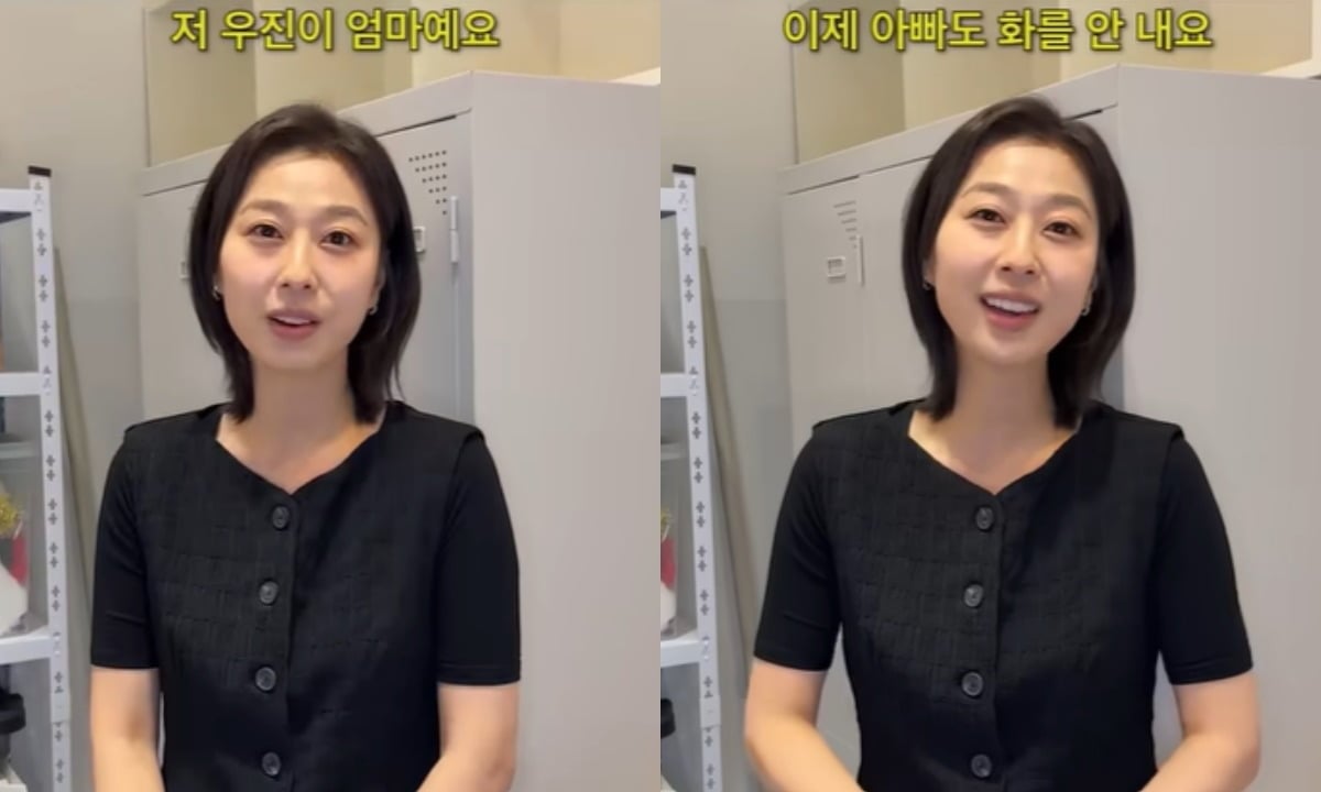 박지연이 명대사를 활용한 영상편지로 웃음을 안겼다. / 사진='넷플릭스 코리아' 유튜브 캡쳐