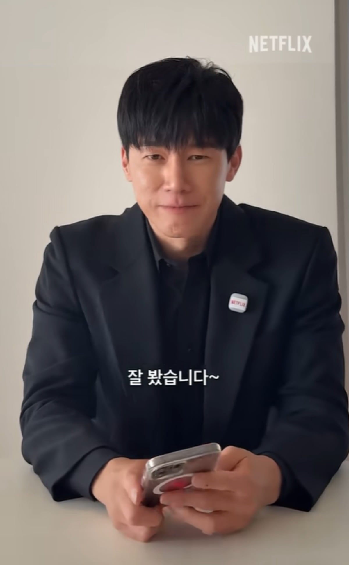 '참교육'이 넷플릭스 '글로벌 TOP10 비영어권 쇼' 부문 1위를 달성했다. / 사진='넷플릭스 코리아' 유튜브 캡쳐