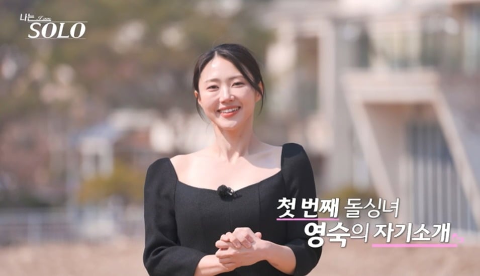 17일 '나는 SOLO'가 방송된다. / 사진제공=SBS Plus, ENA