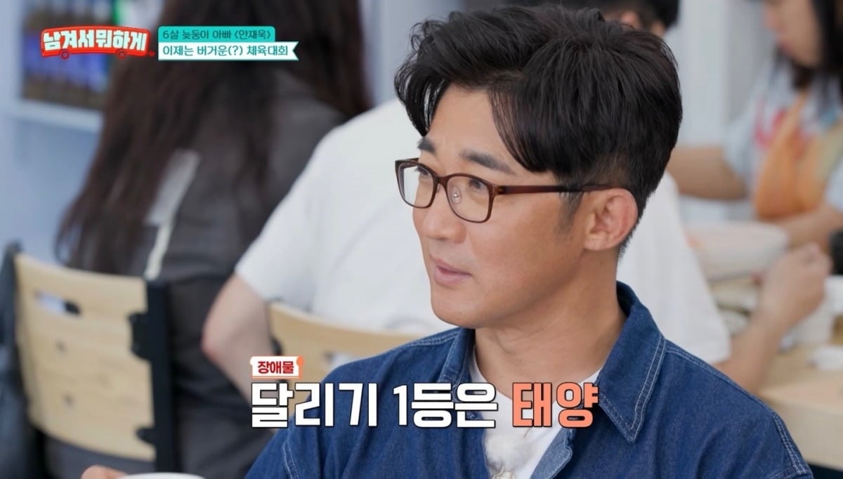 안재욱이 늦깎이 아빠로서의 고충을 토로했다. / 사진=tvN STORY '남겨서 뭐하게' 영상 캡처