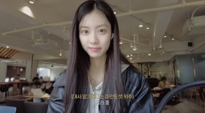 김가람, 학폭 의혹 4년 만에 배우 전향