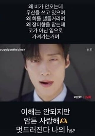김도훈이 허남준과 찐친 케미를 보여줬다. / 사진=김도훈 SNS