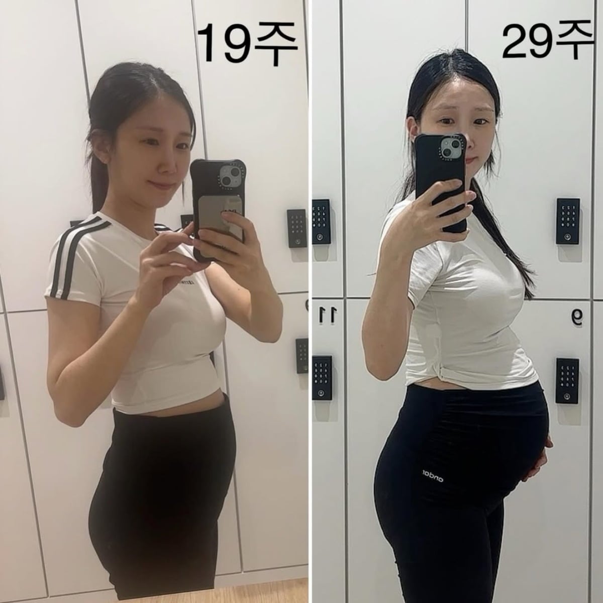 코미디언 박소영이 임신 중 근황을 전했다. / 사진=박소영 SNS