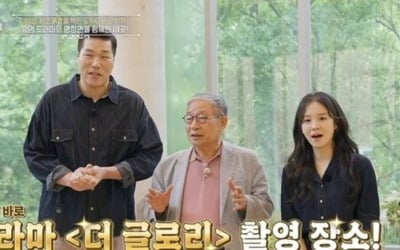 서장훈, '더 글로리' 이도현 집 보고 '깜짝'…600평 갤러리 소유한 출판계 거물 정체 ('백만장자')
