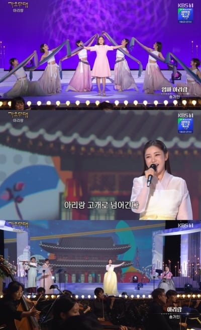 송가인, '가요무대' 마지막 장식