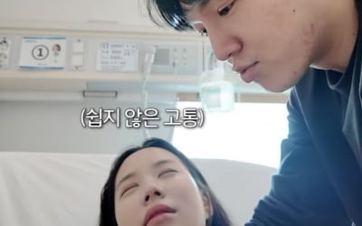 '최현석 딸' 최연수, 결혼 잘했네…정성 가득 ♥김태현표 젖몸살 마사지에 '흐뭇 미소'