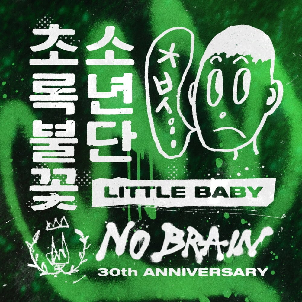 노브레인 / 사진=록스타뮤직앤라이브