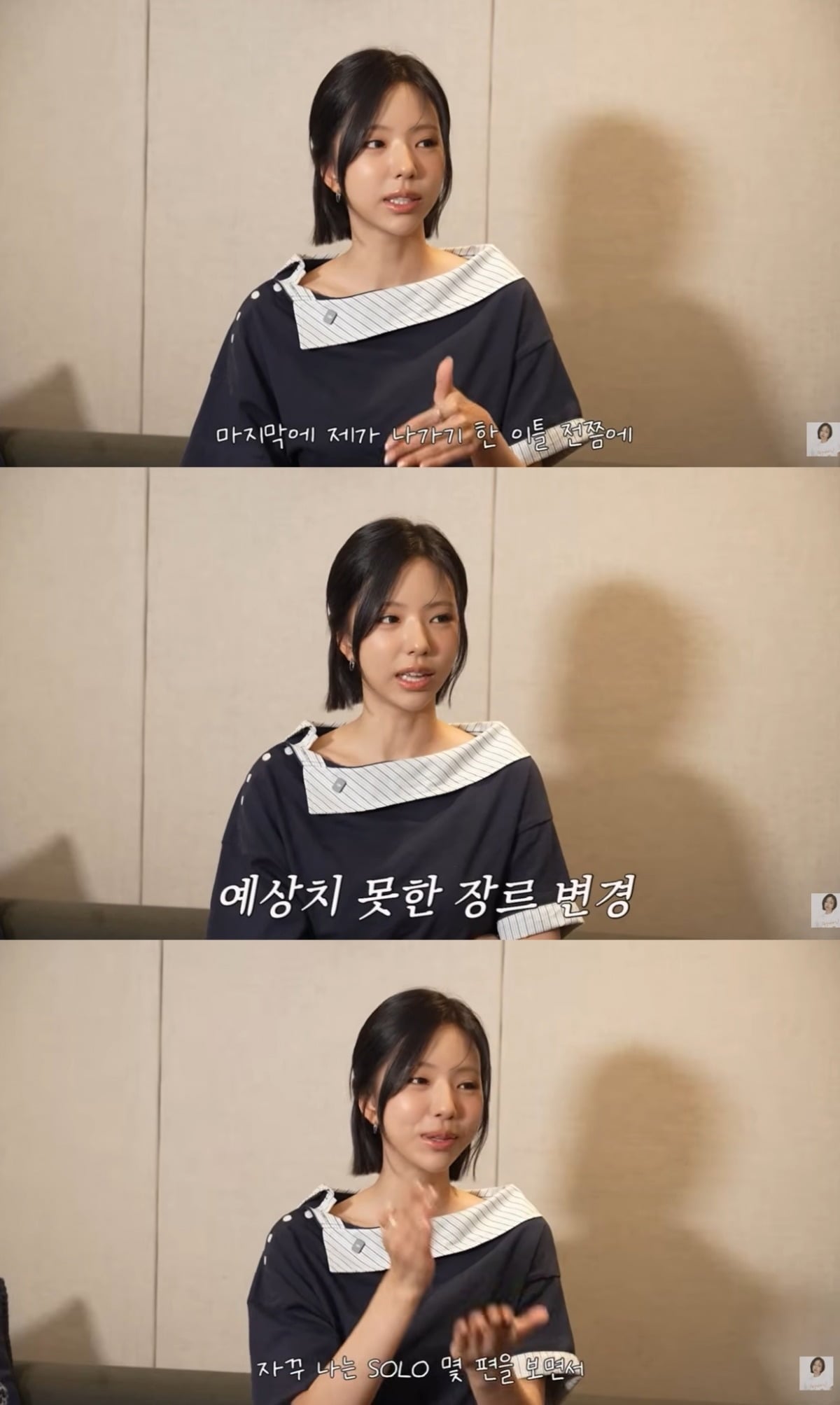 인플루언서 김고은이 '솔로지옥5' 출연을 앞두고 전 국가대표 축구선수 출신 부친 김현수의 반응을 전했다./사진=유튜브 채널 '고니' 캡처
