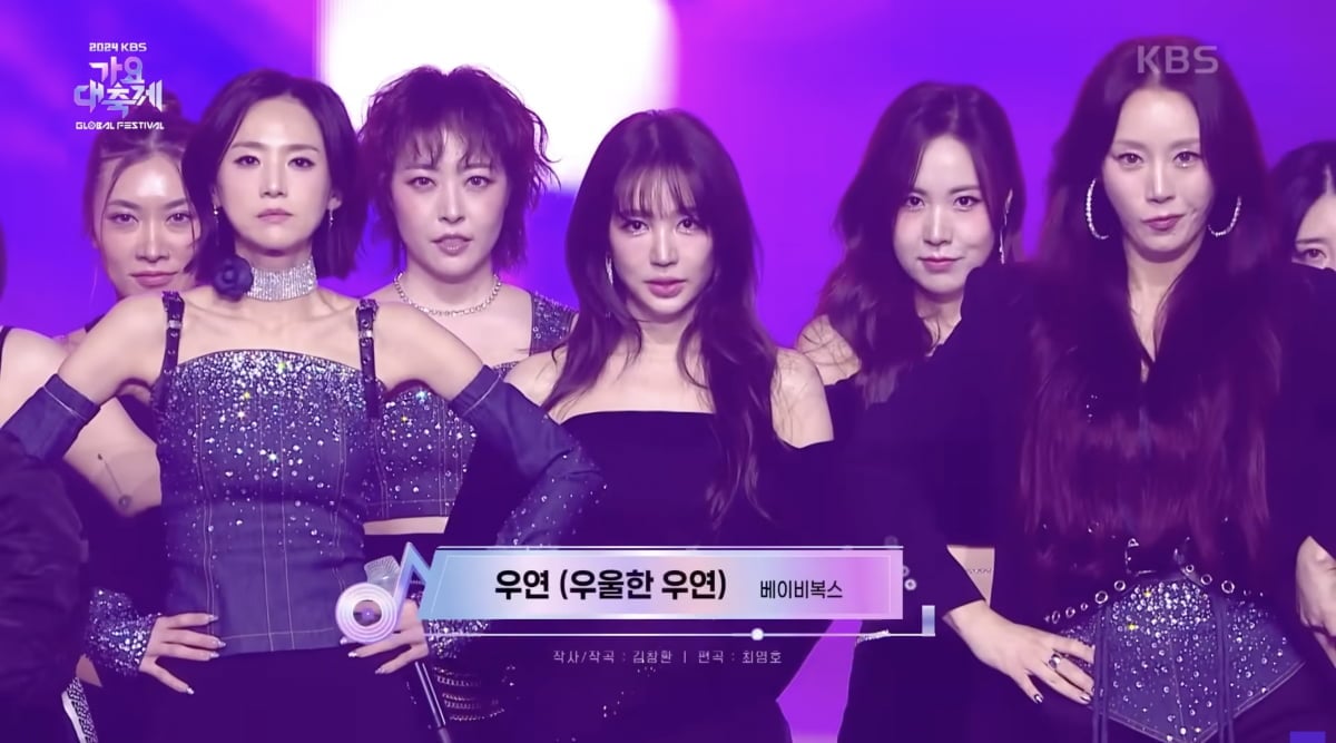 /사진=KBS Kpop 공식 유튜브 채널 캡처