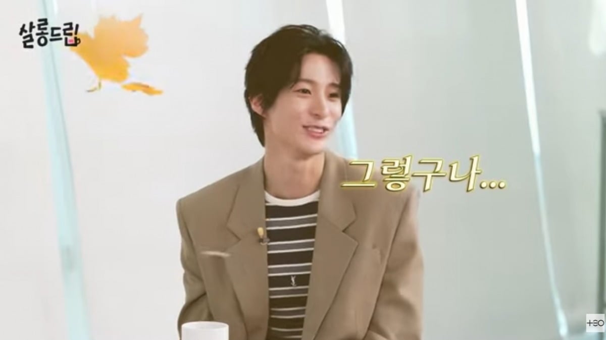 사진 = 'TEO 테오' 유튜브 채널 캡처